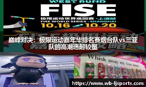 乐竞体育