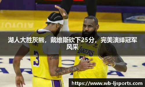 乐竞体育平台