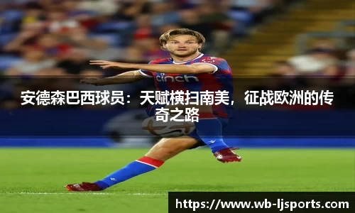 乐竞体育官网