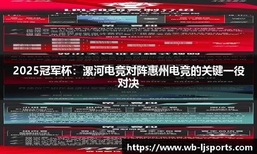 乐竞体育