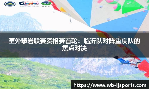 乐竞体育平台