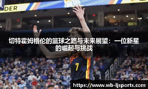 乐竞体育
