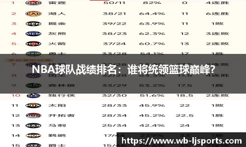乐竞体育