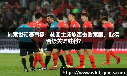 乐竞体育