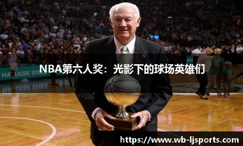 乐竞体育