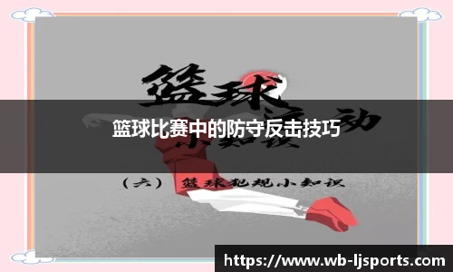 乐竞体育