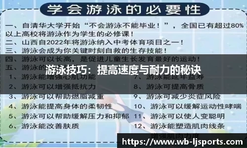 乐竞体育