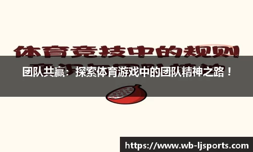 乐竞体育