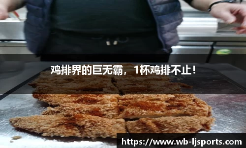 乐竞体育官网