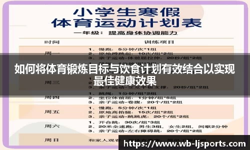 乐竞体育
